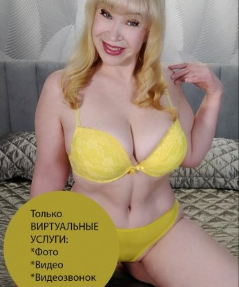 Проститутка Хлоя